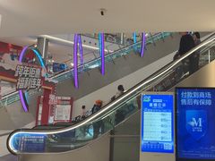 -红星美凯龙(上海沪南店)