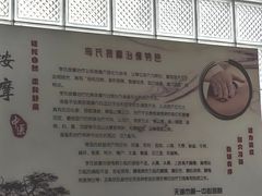 -天津市第一中心医院(复康路院区)