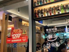 -木屋烧烤(坂田天安云谷店)