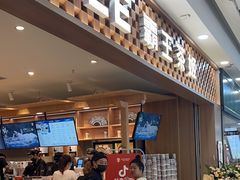 -万达广场(沈阳铁西店)
