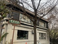 -蝦塘·中国餐馆(城墙南马道巷店)