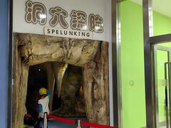 -重庆际华园室内极限运动中心