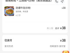 -辣叨叨·江西小炒锅气米粉(南京西路店)