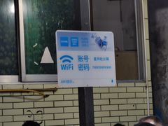 -星鸿社重庆老火锅