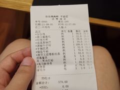 -小舟山海鲜