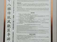 -重庆十八梯传统风貌区