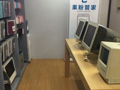 -果粉管家苹果维修·苹果哥科技(中关村科贸中心写字楼店)