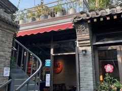 -四喜小胖·北京涮肉(五道营店)