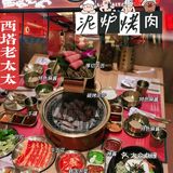 广州必吃榜 | 远景路🔥火爆西塔老太太烤肉