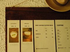 -舊新事咖啡NOTHING NEW COFFEE