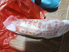 -林记正泉茂绿豆饼店(东街店)