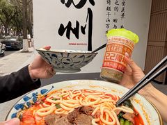 -鑫花溪牛肉米粉(凤凰街创始总店)