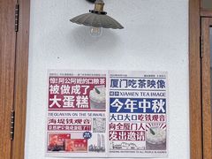 -流酥可心·牛乳蛋糕商店(禾祥西路店)