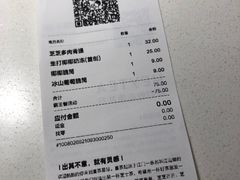 -喜茶(佛山南海万科广场店)