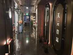 -金御沐足·影院式足道(新城店)