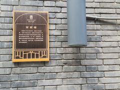 -绿地·中山里