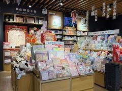 -九木杂物社(运河上街店)