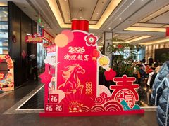 -眉州东坡(北苑华贸店)