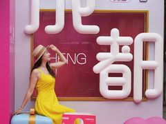 -王府井百货(总府店)