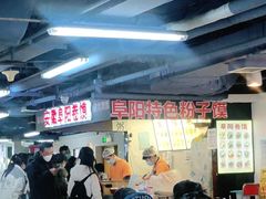 大堂-安徽阜阳卷馍(西单店)