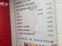 -沈师傅盲人按摩工作室(密三小区店)