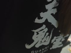 -关你鬼室大型密室逃脱(佛山创意园店)