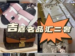 -海星奢选二手奢侈品手表包包鉴定回收寄卖(墨玉南路店)