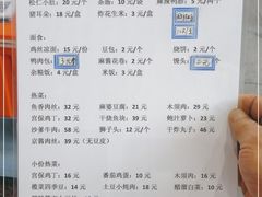 -北京全聚德(西客站店)