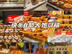 -火叮叮自助烤肉·现切牛肉(茂业店)