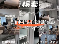 -澳门威尼斯人综合度假区