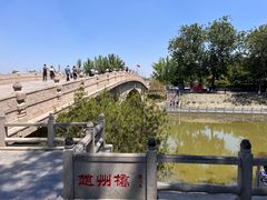 -赵州桥景区