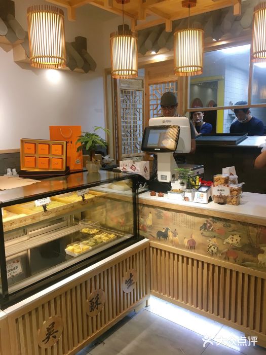吴记·吴酥生PASTRY宫廷酥饼图片