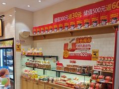 -味多美蛋糕(西安门店)