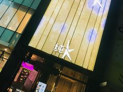 -纯K(打浦桥店)