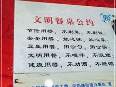 -天瑞祥烧麦馆(芥园西道店)