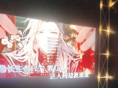 -魅KTV·AI辅唱(簋街店)