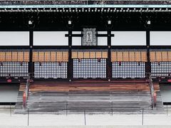 -京都御所