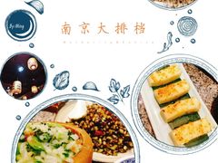 -南京大牌档(三阳广场苏宁店)