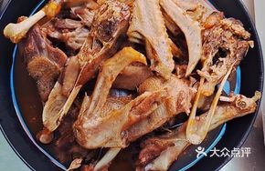 Sour Stir-Fried Old Duck