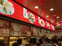 -稻香村(前门公交站店)