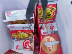 -虎头局·渣打饼行(五一新干线店)