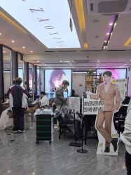 -藤野造型烫染·漂发