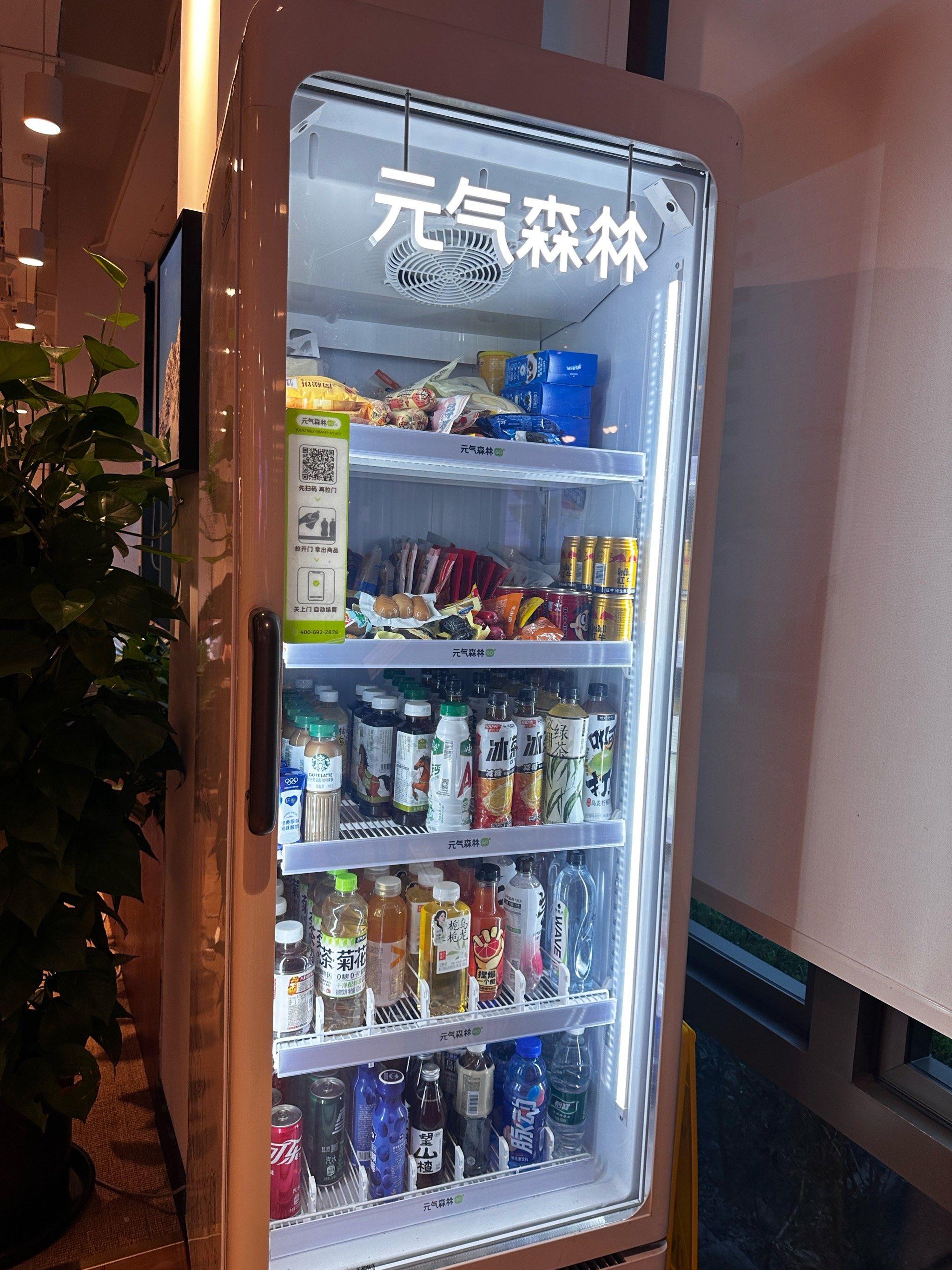 n-元气森林
这个冷柜超智能!