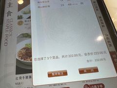 -子霖南山鲜虾面(南山总店)