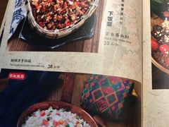 -兰木肆·云南菜(龙湖U城天街店)