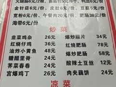 -黑皮酸菜鱼(三山街店)