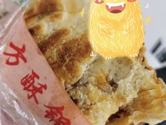 -小陈方酥锅盔(古城总店)