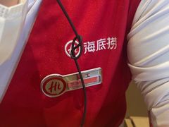 -海底捞火锅(大华一路店)