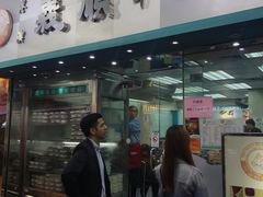 门面-义顺牛奶公司