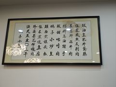 -农汤老店(顺联公园里店)